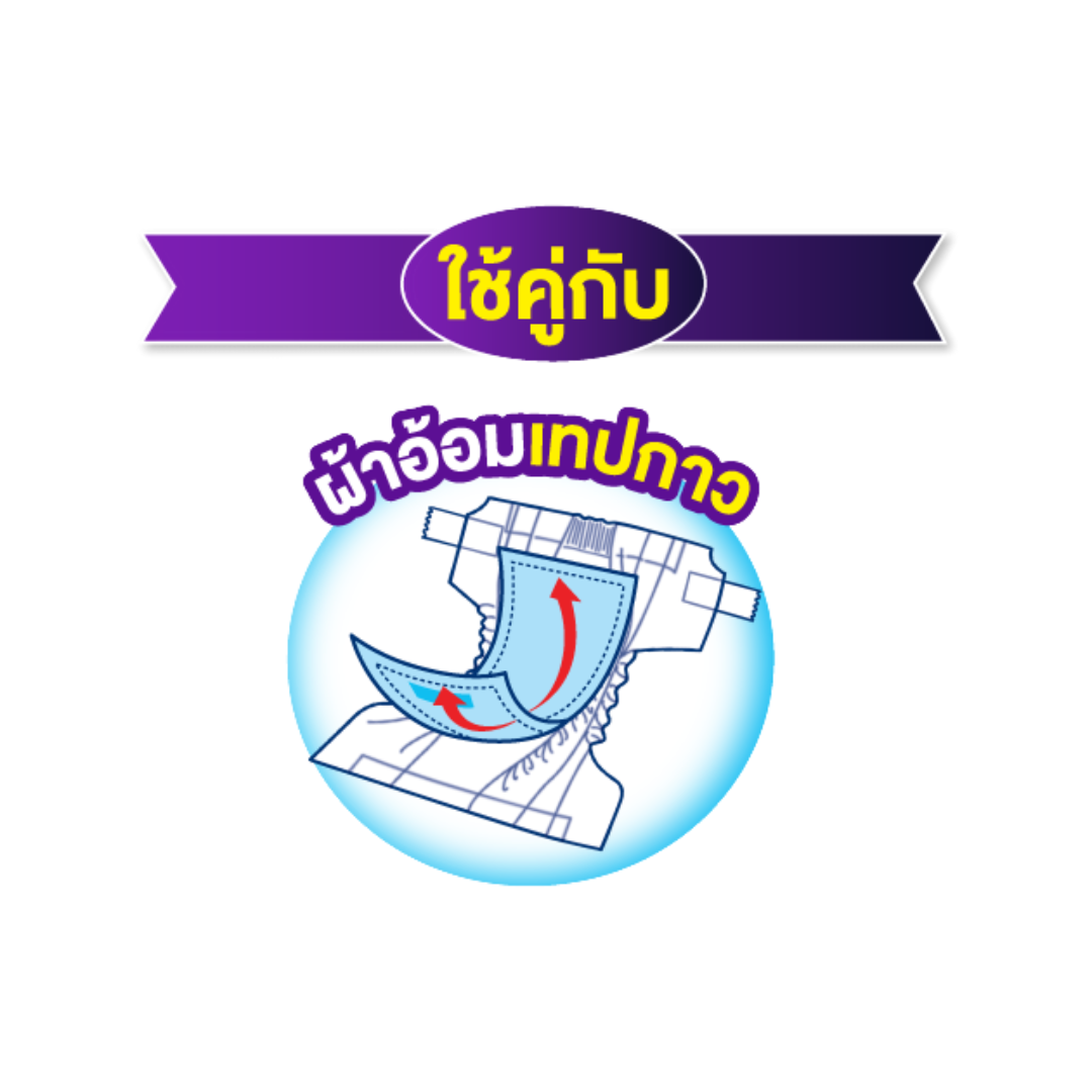 แผ่นเสริมซับไลฟ์รี่แบบกลางคืน 10 ชิ้น_4